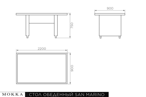 Стол обеденный SAN MARINO, цвет бронзовый