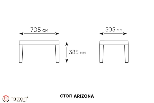 Arizona b:rattan, Столик журнальный, венге