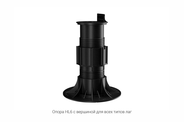 Регулируемая опора HILST LIFT self-leveling HL6 (195-285мм)
